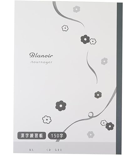 コクヨ　キャンパス用途別漢字罫　150字 キャンパスノート(用途別)漢字罫150字 | コクヨ公式